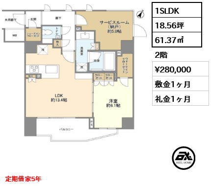 クレイス月島キャナルフロント 28万円