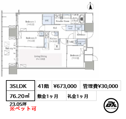 グランドシティタワー月島 67.3万円