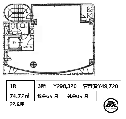 東神田サンコービル 29.8万円