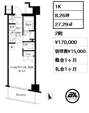 パークアクシス銀座イースト 17万円