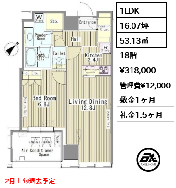MY TOWER RESIDENCE (マイタワーレジデンス） 31.8万円