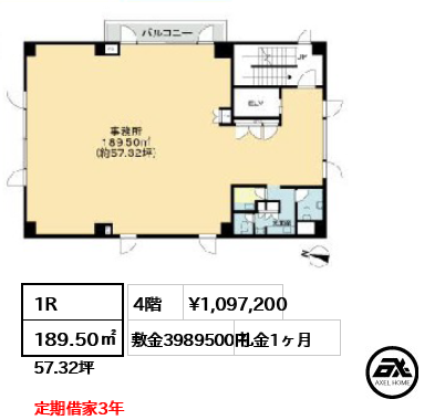 バウ・エプタ 109.7万円