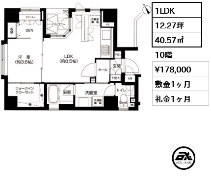 ディ・レジデンセス銀座東 17.8万円