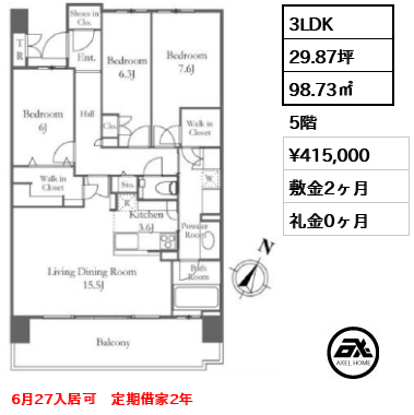晴海フラッグ SEA VILLAGE D棟 41.5万円