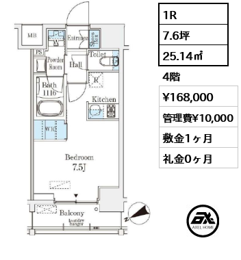 ベルファース八丁堀West 16.8万円