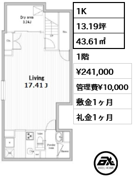 ASTILE四谷 (アスティーレ四谷) 24.1万円