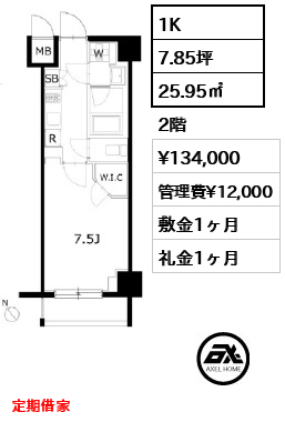 KDXレジデンス豊洲 （ケーディーエックス） 13.4万円