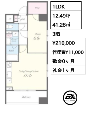 オンズマリーナ 21万円