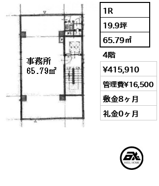 九段丸石ビル 41.6万円