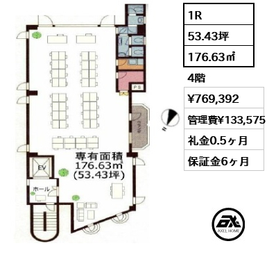 サンライン第14ビル 76.9万円