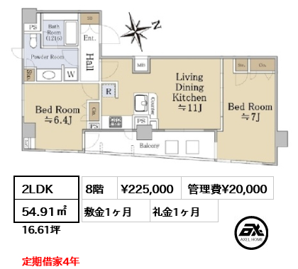 プレールドゥーク銀座EAST 22.5万円