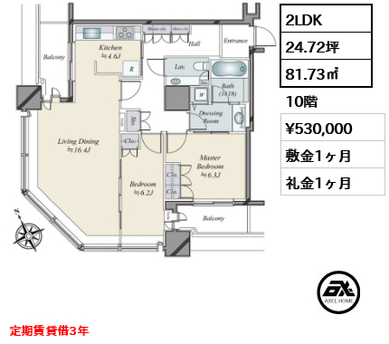 銀座タワー