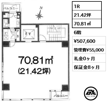 御苑ビル（事務所） 50.8万円