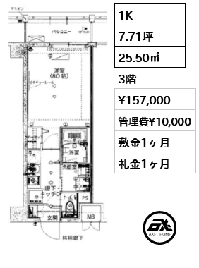 ハーモニーレジデンス新宿御苑 THE EAST　 15.7万円