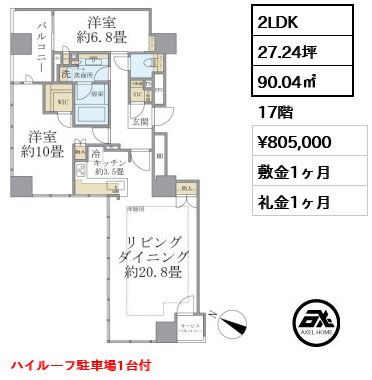 Brillia二番町 (ブリリア二番町)