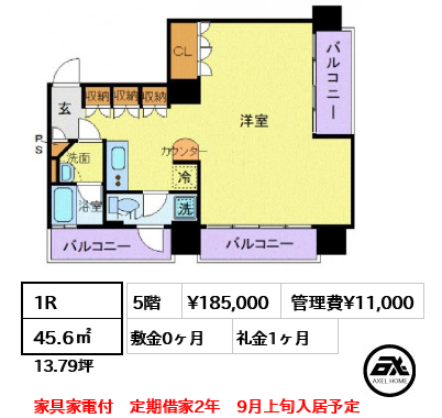 フロリス オーランティウム3 18.5万円