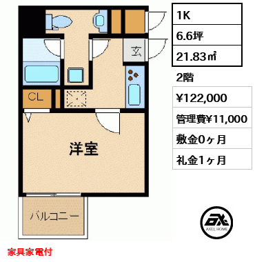 プレール・ドゥーク銀座東