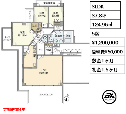 パークハウス・ジオ六番町