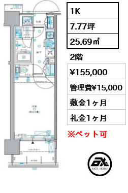 セントラルプレイス新宿御苑前