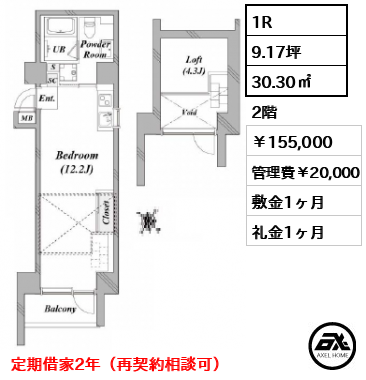 taliesin CY (タリアセン シーワイ) 155,000円