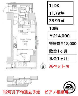 ルジュール神田須田町