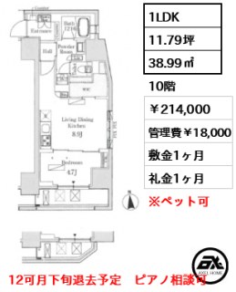 ルジュール神田須田町