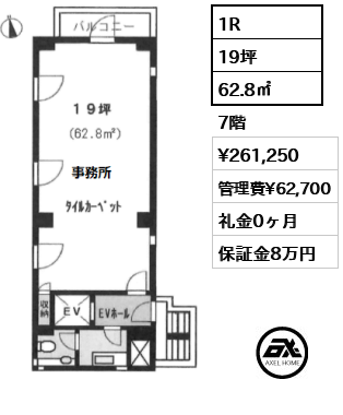 南信堂ビル 26.1万円