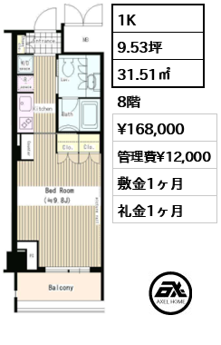 トレステージ四谷　