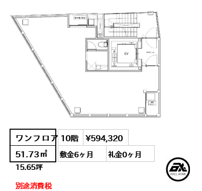 ＲＥＭＮ代々木（レムン代々木） 59.4万円