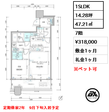 パークタワー勝どき サウス 31.8万円