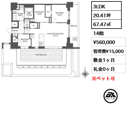 コンフォリア東新宿