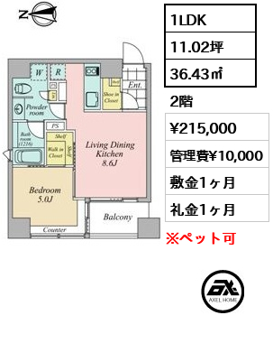 OZIO大手町 (オジオ大手町) 21.5万円