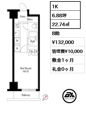 グランスイート銀座レスティモナーク 13.2万円