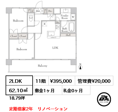BluRock秋葉原 (ブルロック秋葉原)