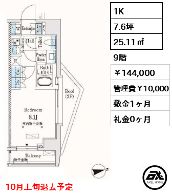 市谷仲之町ビューアパートメント 14.4万円