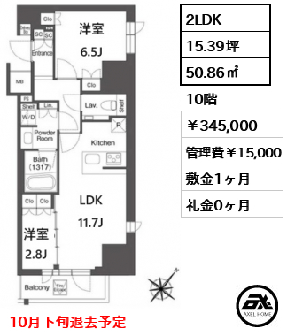 レフィールオーブ代々木