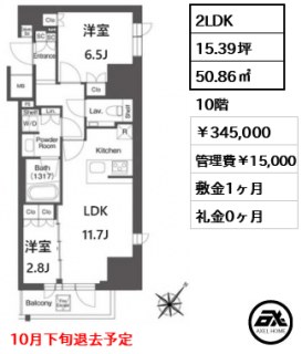 レフィールオーブ代々木