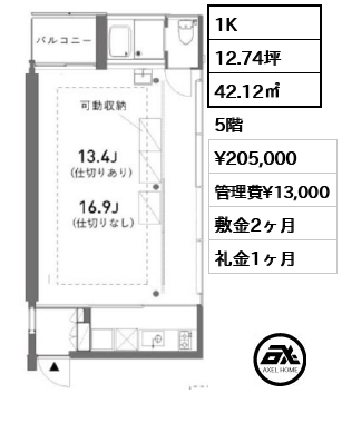 Vague(ヴァーグ) 20.5万円