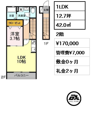 グランヴィスタ四ツ谷