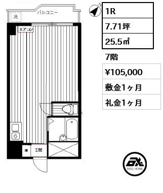 築地永谷コーポラス 10.5万円