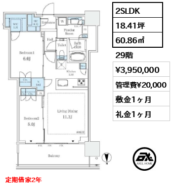グランドシティタワー月島 395万円