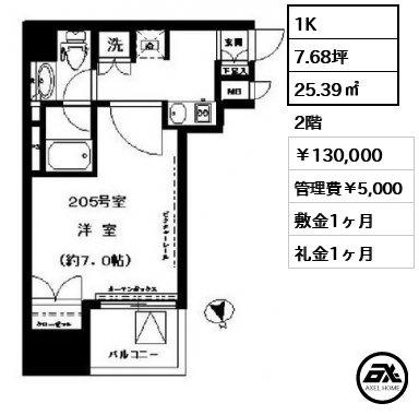 グラーサ銀座イースト