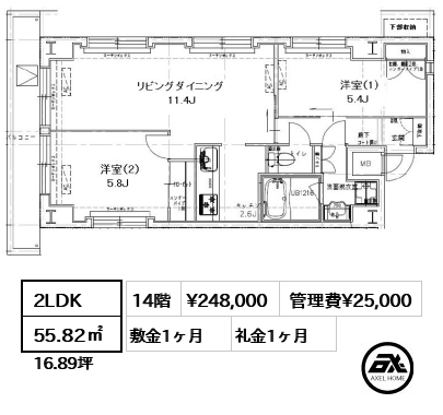 レジディア銀座東 24.8万円