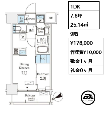 ベルファース八丁堀West 17.8万円