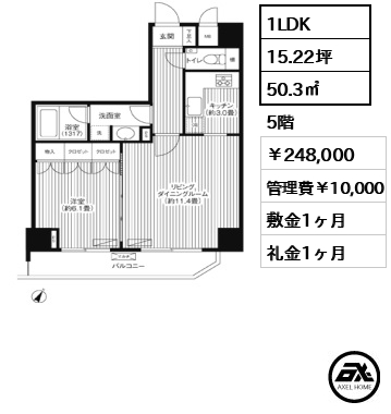 グランハイツ代々木 24.8万円