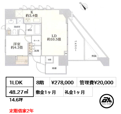 ヴァントヌーベル代々木 27.8万円