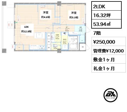 シャルマン築地明石町 25万円
