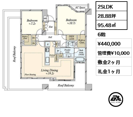 ヴィークコート市谷加賀町 44万円