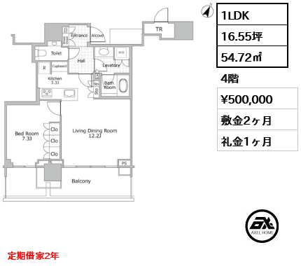 THE COURT神宮外苑（ザ・コート神宮外苑）　 50万円