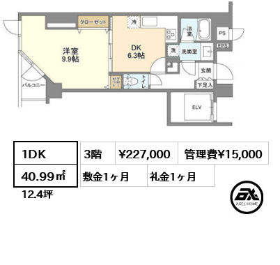 リエトコート四谷